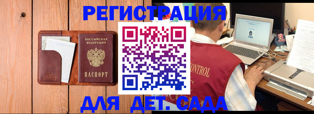 пропишу в квартире в Тосно